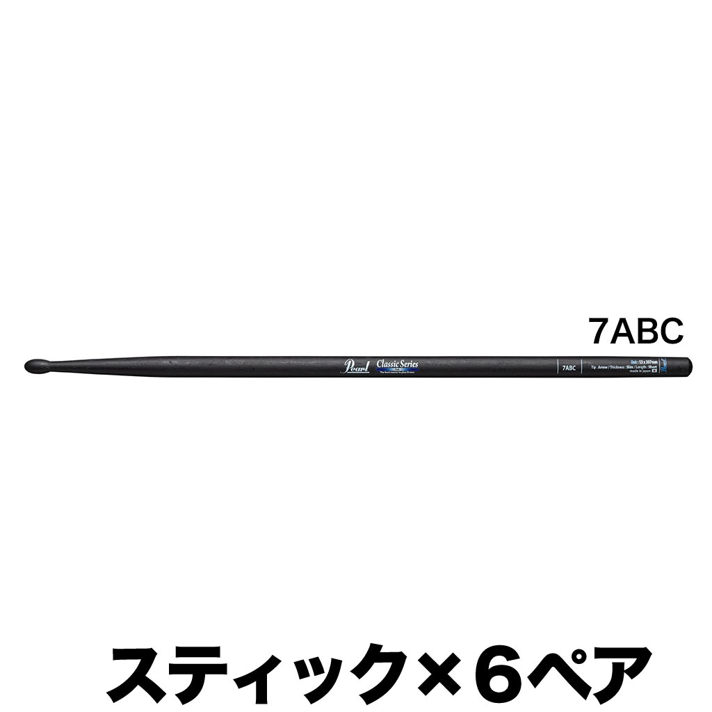 市場 ドラムスティック×6ペア 7ABC ドラムスティック パール オーク Pearl