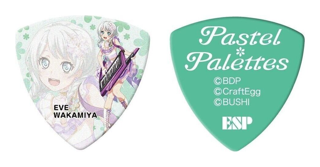 楽天市場 Esp Gbp Eve Pastel Palettes 4 10枚セット若宮イヴ ギター ピック 第4弾 パステル パレッツ バンドリ メール便発送 全国送料無料 代金引換不可 Smtb Tk さくら山楽器