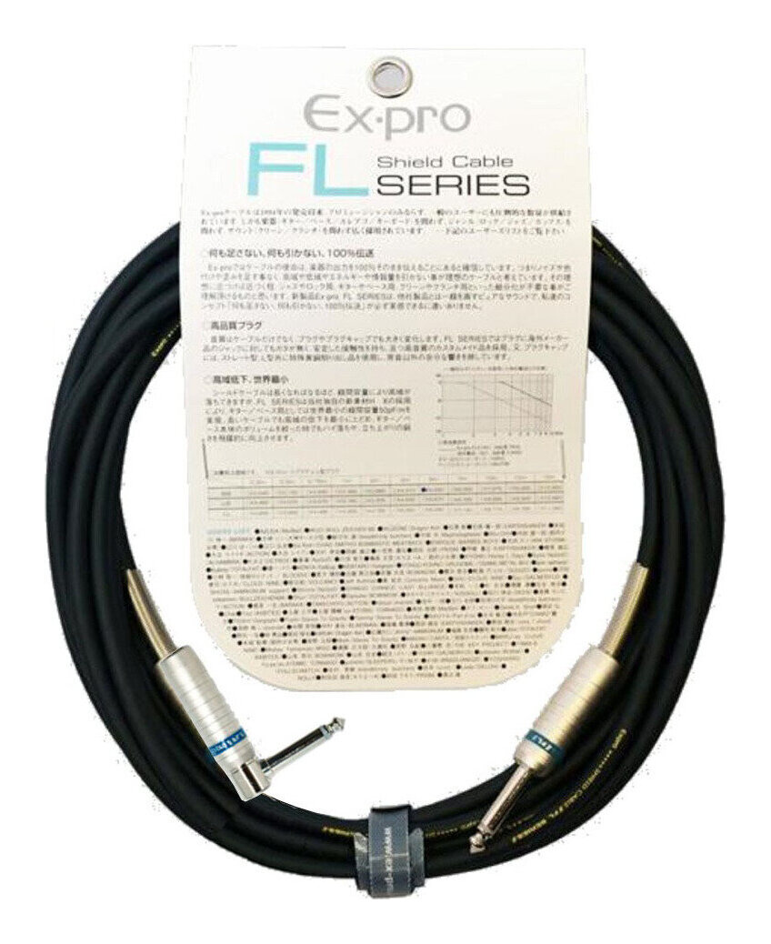 楽天市場】VOX VBC13(4m) ベース用/L型-ストレート/シグナル方向性有 Class A Cables VBC-13【ポイント2倍】【送料無料】【smtb-TK】  : さくら山楽器