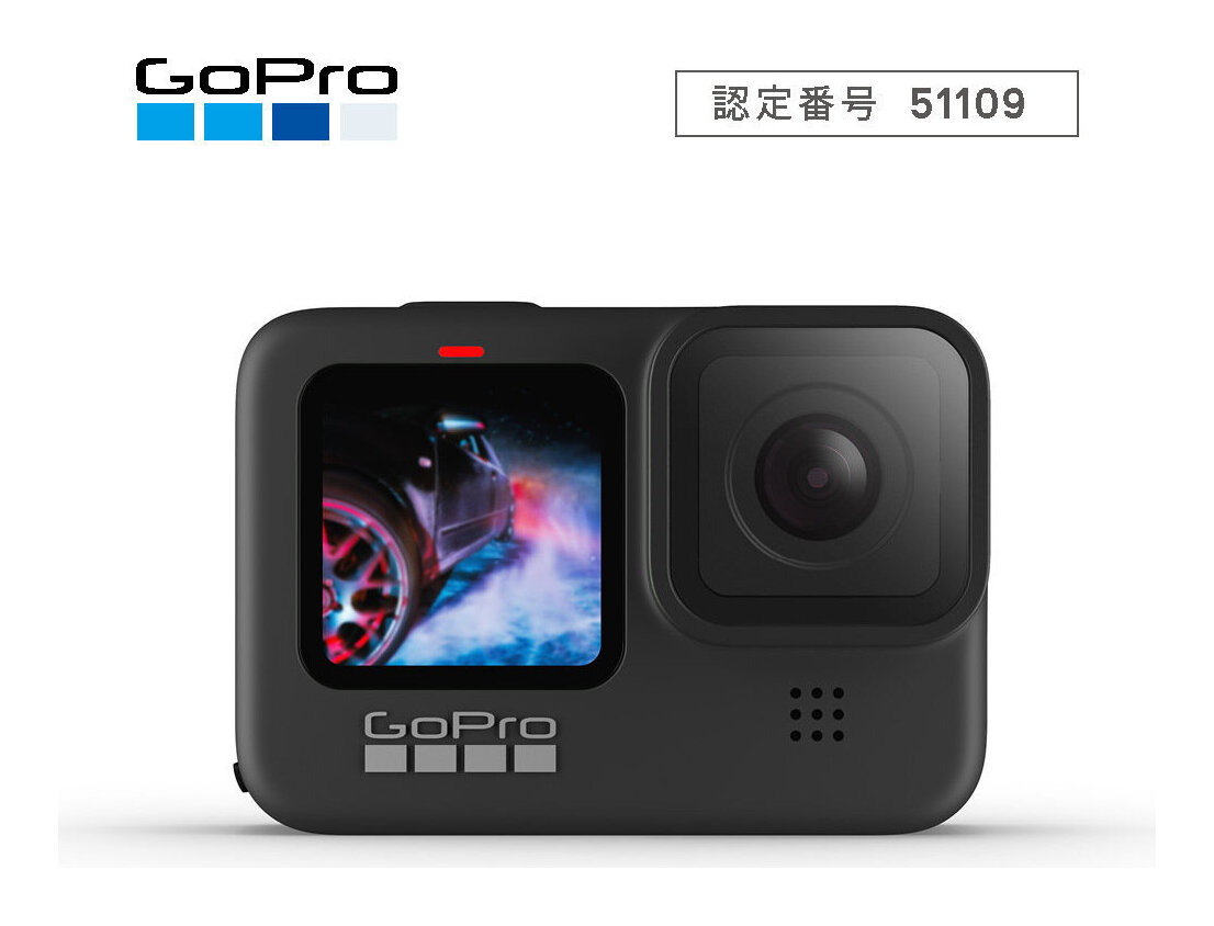 ショッピング GoPro CHDHX-901-FW HERO9 BLACK ウェアラブル カメラ