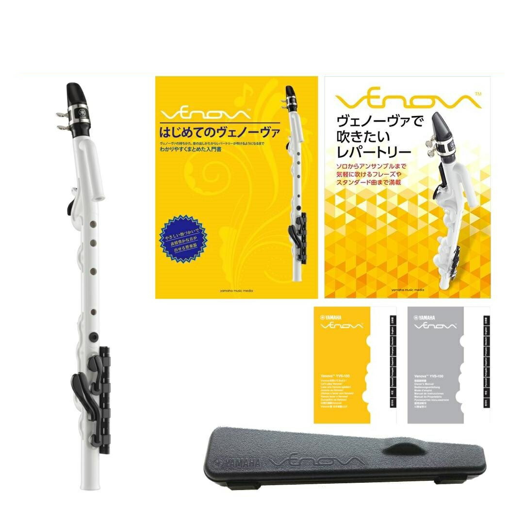 新品未使用YVS-100 ヤマハ ソプラノヴェノーヴァ カジュアル管楽器 ヤマハ | YVS-100 - ソプラノ ヴェノーヴァ™