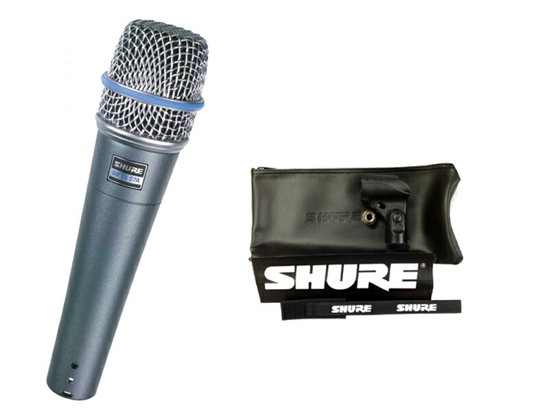 【6点セット】SHURE BETA57A 6点セット 楽器用/正規品2年保証【送料無料】|さくら山楽器