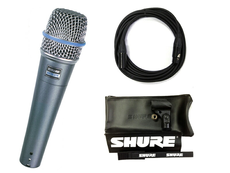 【CANAREマイクケーブル付7点セット】SHURE BETA57A(CANAREマイクケーブル付) 楽器用/正規品2年保証【送料無料】|さくら山楽器