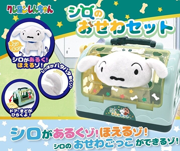 楽天市場】P クレヨン しんちゃん おしりでスイスイ すすめ