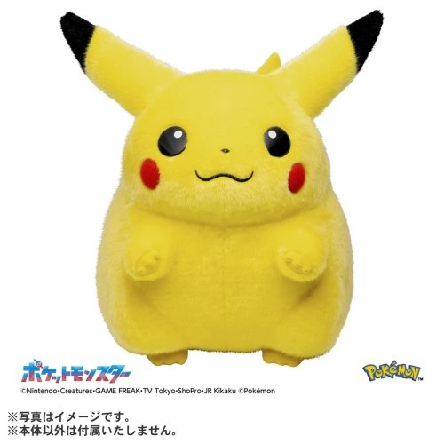 【送料無料】ポケモン30周年記念 おかえり！ピカチュウ1/1 ポケットモンスター ポケモンぬいぐるみ 男の子 プレゼント 誕生日 プレゼント タカラトミー｜トイランドクローバー店