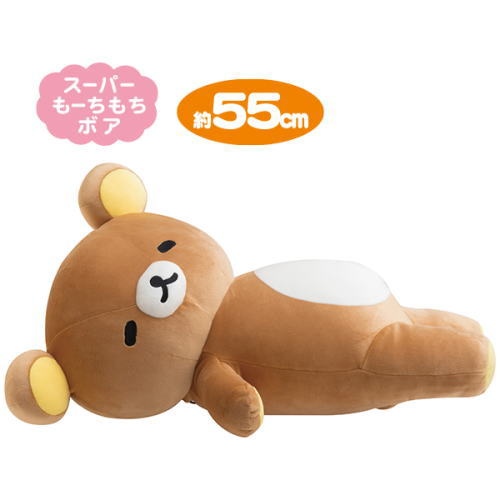 リラックマよりそいスタンド ぬいぐるみ2点セット リラックマよりそいスタンド ぬいぐるみ2点セット ヨドバシ.com