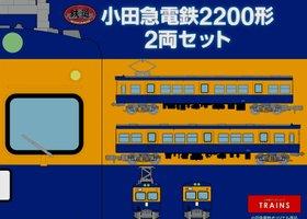 楽天市場】鉄コレ 小田急8000形登場時6両セット【トミーテック・285113