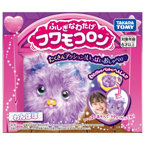 楽天市場】【送料無料】【あす楽対応＋】リラックマ ふっくらよりそい