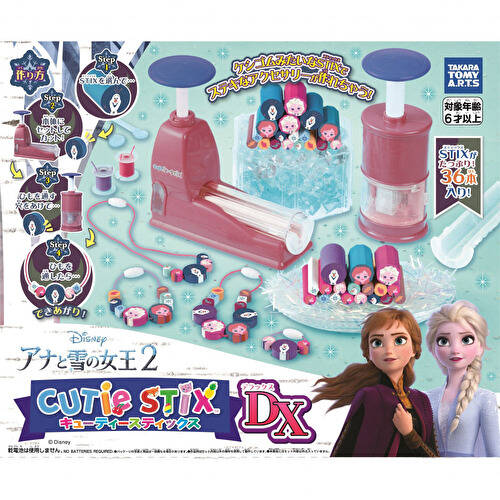 楽天市場 送料無料 ねじハピ ペイントスタイル 手作り ガールズホビー メイキング アクセサリー おもちゃ 女の子 プレゼント 誕生日 プレゼント ピープル トイランドクローバー楽天市場店