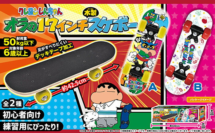 楽天市場】Pokemon Center × Bear Walker: Mimikyu Skateboard
