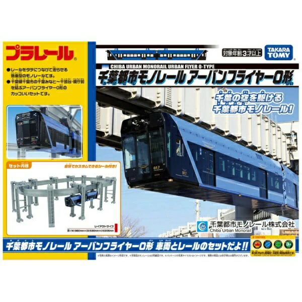 楽天市場】【ディズニーリゾート限定】ディズニーリゾートライン