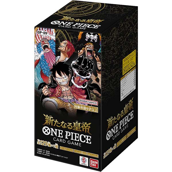 【送料無料】【あす楽対応＋】<BR>ONE PIECEカードゲーム ブースターパック 新たなる皇帝  （OP-09 BOX 新品未開封品 ボックス販売 1ボックス24パック）4570118259370 ボックス バンダイ