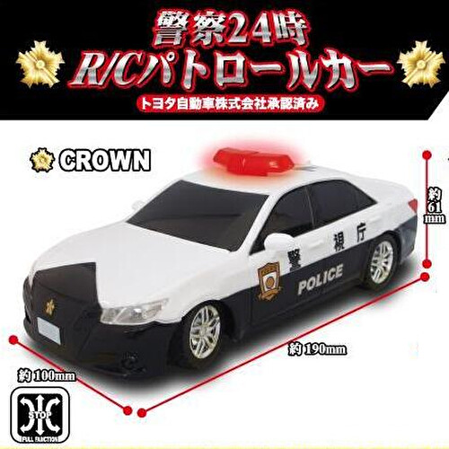 Athlete パトカーラジコンカー Athlete パトカーラジコンカー - メルカリ