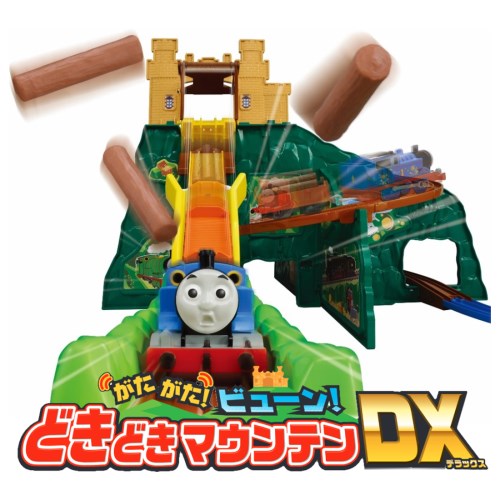 【貨物輸送無料】【相応う】\u003cBR\u003eプラレール きかんしゃトーマス がたがた！ビューン！どきどき山岳DX \u003cBR\u003e路面電車 3歳 御坊っちゃん 差し上げ物 生まれ落ちる日 差し上げ物 クリスマス 差し上げ物 鉄道線路手あそび 政府機関車トーマス タカラトミー