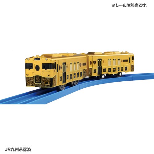 楽天市場 訳あり プラレール Jrkyushu Sweet Train 或る列車 Jr九州 リゾートトレイン 電車のおもちゃ 3歳 4歳 5歳 男の子 プレゼント 誕生日 プレゼント クリスマス プレゼント タカラトミー トイランドクローバー楽天市場店