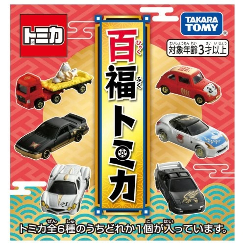 楽天市場】【送料無料!】 福富トミカ DP-BOX [1ボックス=6個入り