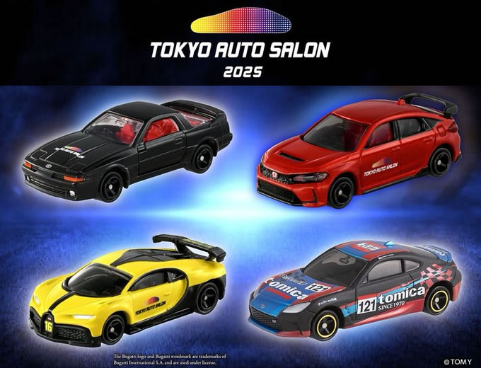 楽天市場】特注トミカ 東京オートサロン 2026 開催記念 4台セット