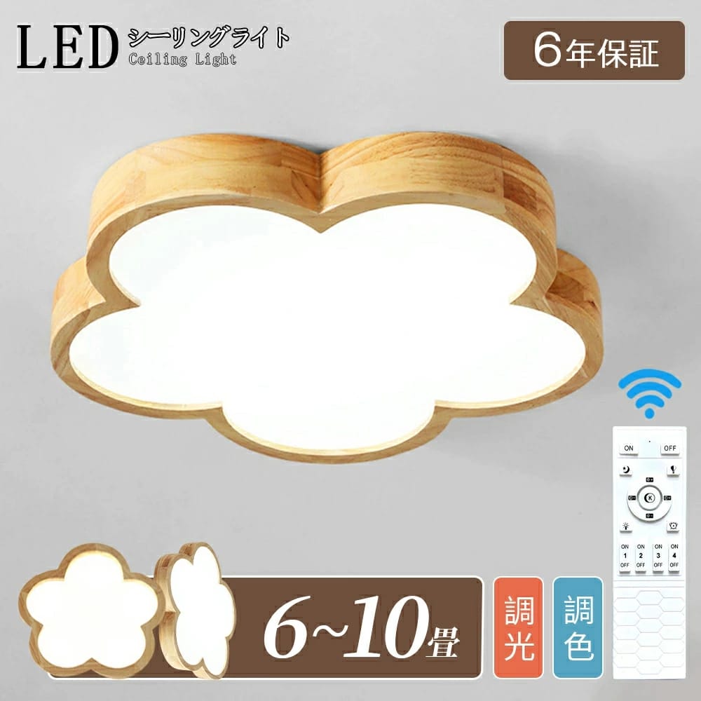 ＼2025NEW／最高限度点火装置 LED 今めかしい 花型 北欧 調光調色 愛くるしげ  間接的な行動点火装置 肌理調 上昇限度点火装置 臥榻お部屋 子供部屋 昼御飯 LED点火装置 遠隔操作付 点火装置物の具 オシャレ アパルトマン点火装置 分かりやすい 赤ちゃん 保育園 部屋の入り口 御厨子所 和室 洋室 リビング 臥し所 ちゃぶ台 生まれながら木
