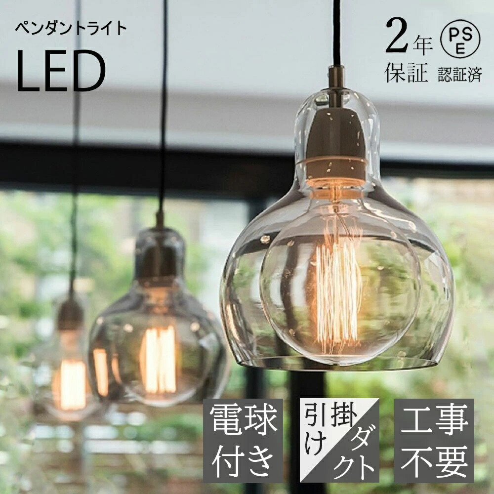 楽天市場】ENDO 遠藤照明 LEDペンダント(ランプ別売) ERP7440UA