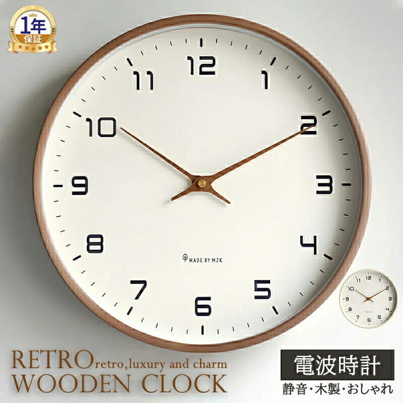 キューブクロック 掛け時計 ウォールクロック 楽天市場】両面掛け時計 静音 センサーライト付き 壁掛け