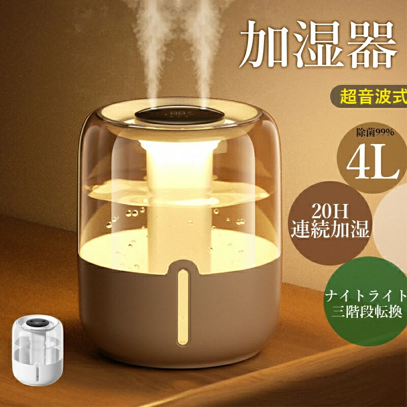 ✨大容量✨置き型加湿器 業務用 家庭用15L 超音波式 上から給水 オフィス Amazon.co.jp: 業務用加湿器 加湿器 超音波式 15L 加湿機 大容量