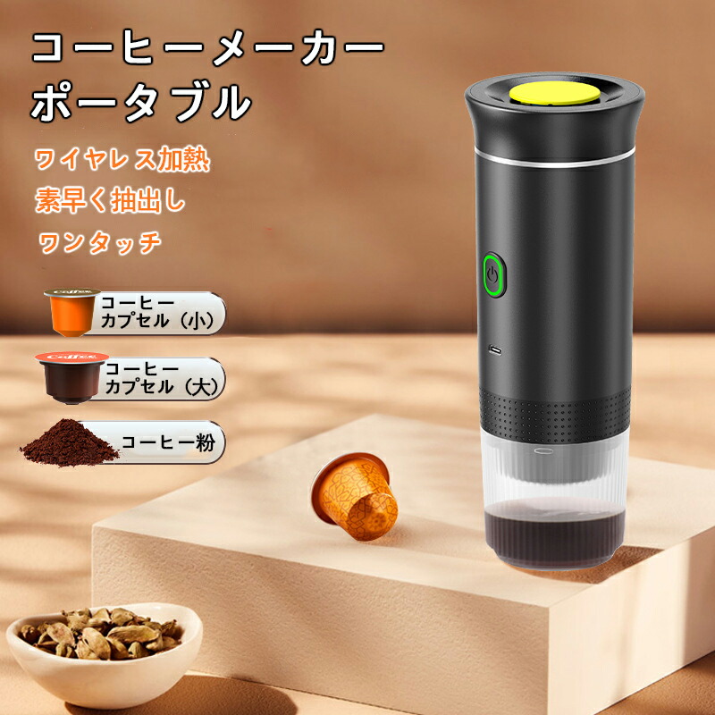 ナノプレッソ　PRO s10008057-001.jpg