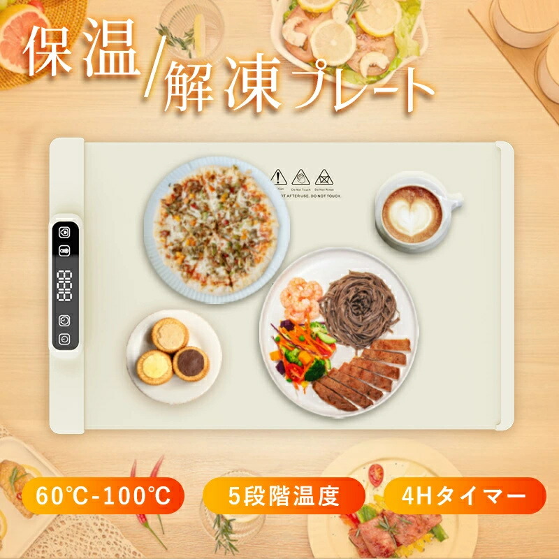 保温関連用品 yuki.ke01 楽天市場】【1/20 限定セールP2倍☆8000円OFF