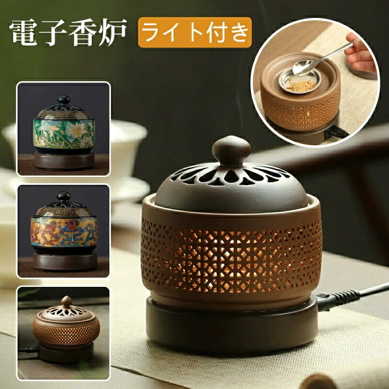 楽天市場】電気角香炉 黒塗り 8寸 巾24cm×奥行14.5cm 【送料無料