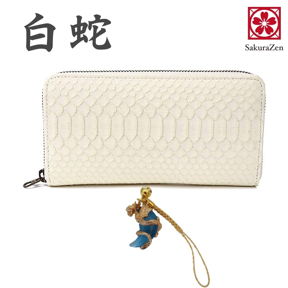 楽天市場】【当店おすすめ】神様のお使いといわれる白蛇柄の金運