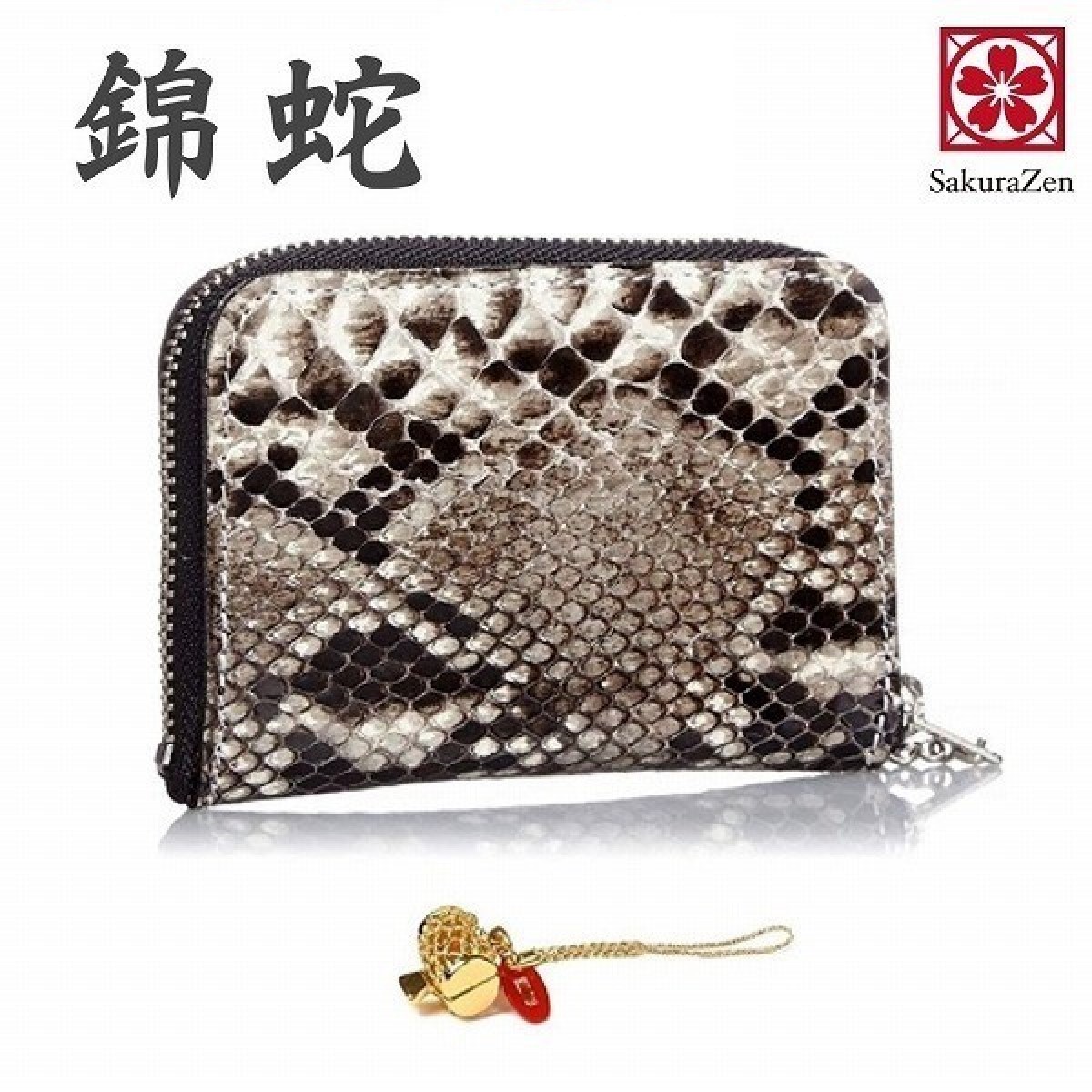 楽天市場】パイソン 蛇革 錦蛇 ニシキヘビ 本革 財布 金運 アップ
