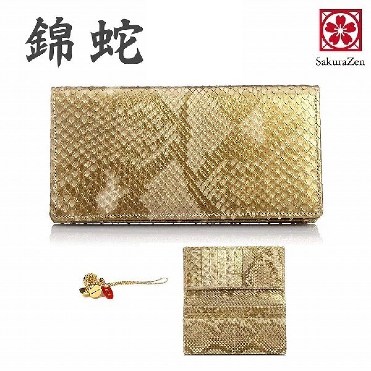 パイソン 蛇革 ダイヤモンド パイソン 黄金 錦蛇 ニシキヘビ 本革 無双 長財布 金運 アップ レザー 日本製 22,480円