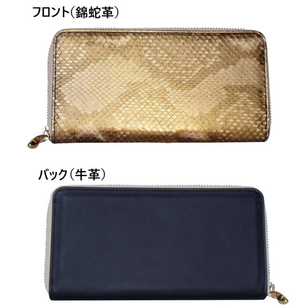 ダイヤモンドパイソン黄金錦蛇ニシキヘビラウンド財布金運アップ蛇革牛革コンビ(瓢箪根付)