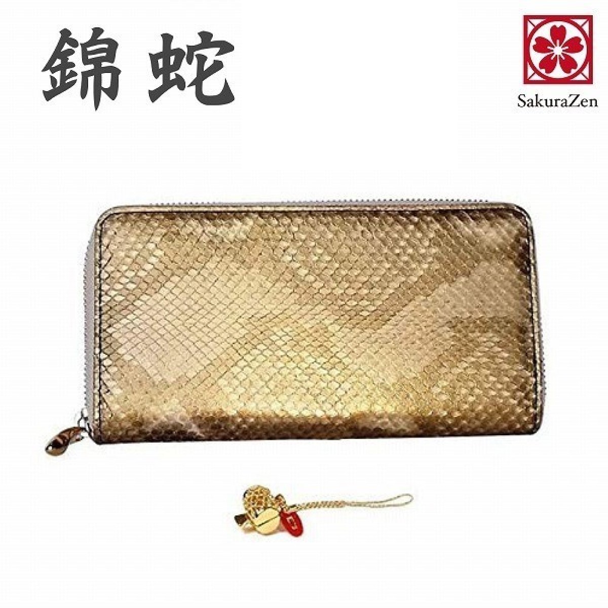 超贅沢！無双　パイソン　蛇革　金運アップ　長財布 imgrc0082311593.jpg