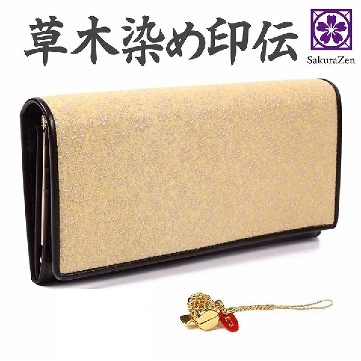 印伝 草木染め 特製 財布 和柄 がま口財布 セレブリティ ウォレット 日本製 (緑（よもぎ）打出の小槌)