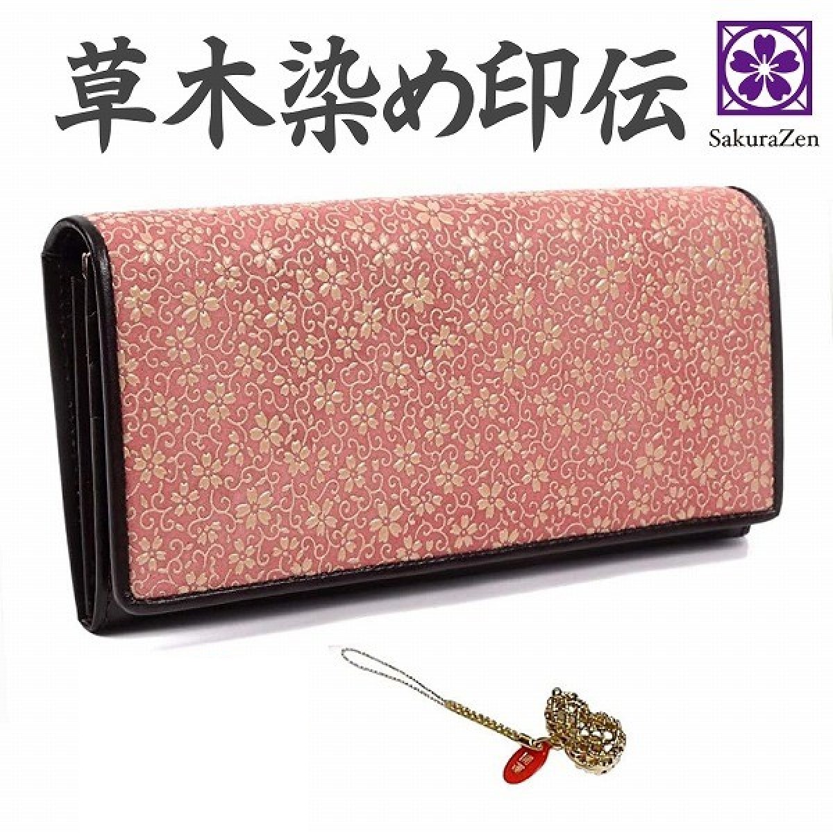 春財布 印伝 草木染め 特製 財布 和柄 がま口財布 セレブリティ ウォレット 日本製 18,485円