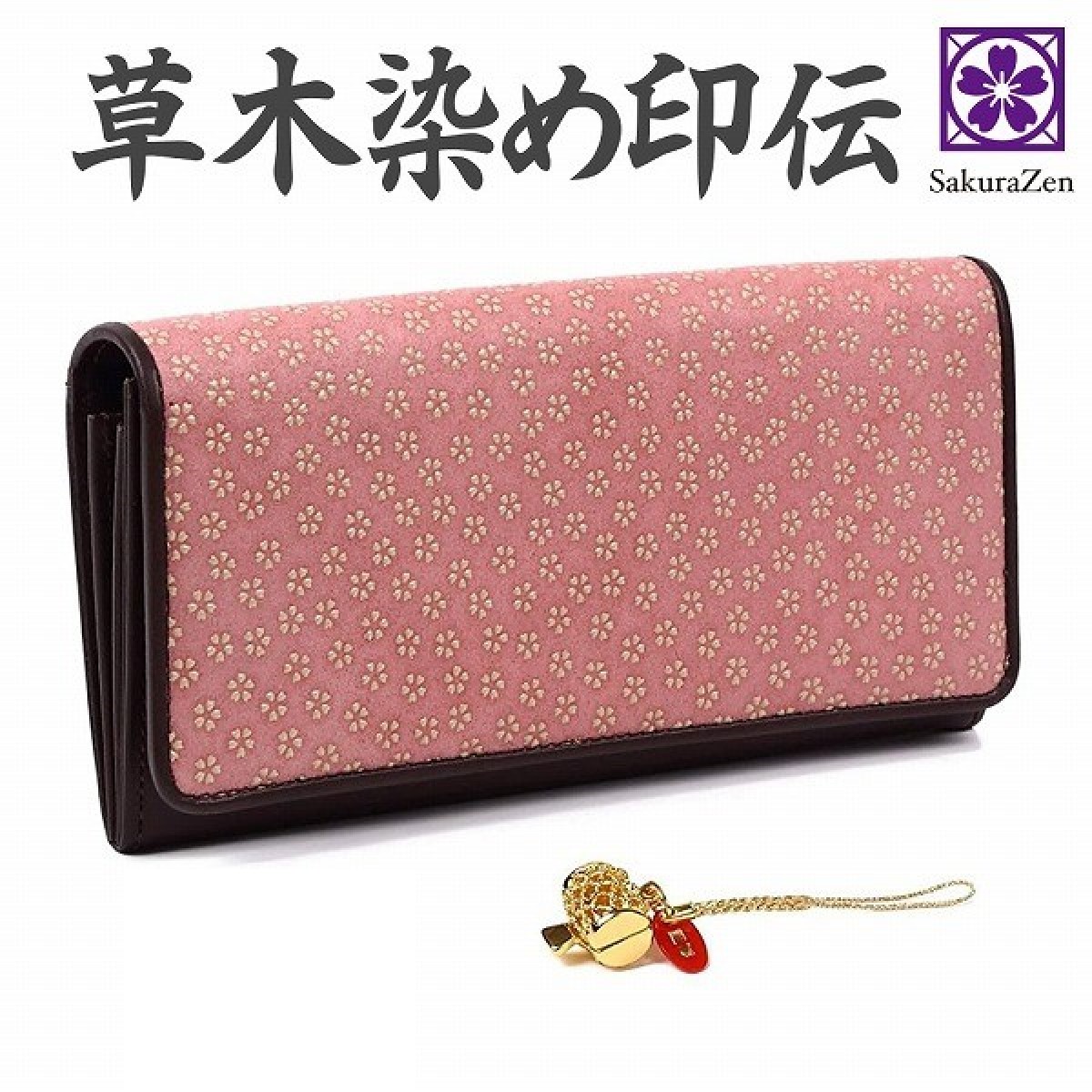春財布 印伝 本 革 草木染め 特製 ラウンド 財布 さいふ 金運財布 レディース 金運 グッズ 金運アップ ご利益 アイテム 和柄 和装 長財布 セレブリティ ウォレット 日本製 赤色 ベニバナ 黄金 打出の小槌 根付 14,058円