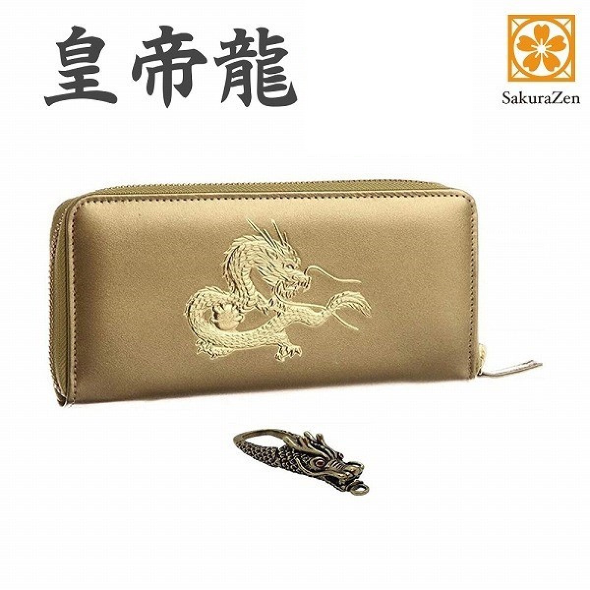 うん皇帝珍公 imgrc0082300453.jpg