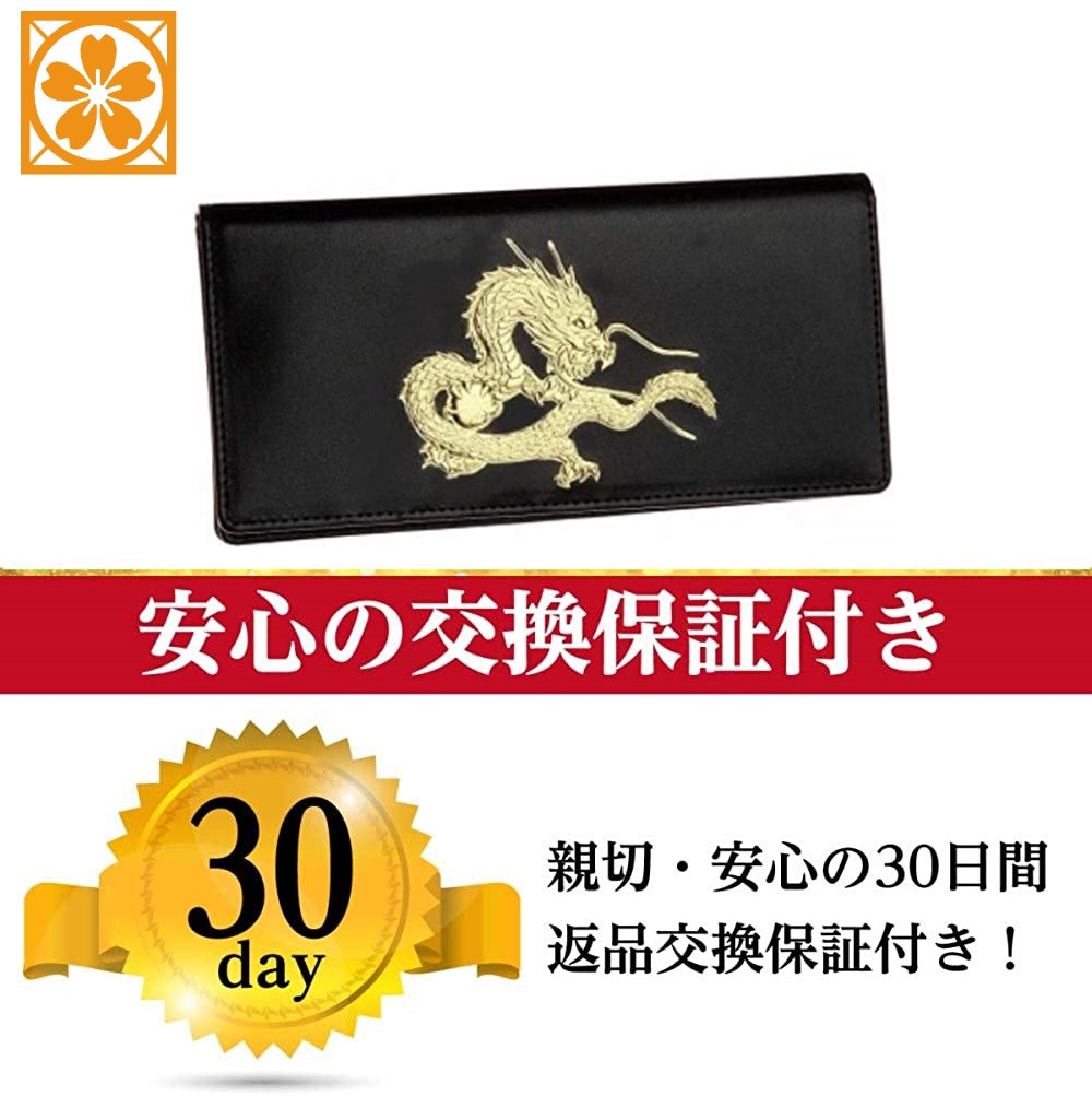 人気商品の 送料無料 ポイント 変倍 還元中 SALE 風水 金運財布春財布