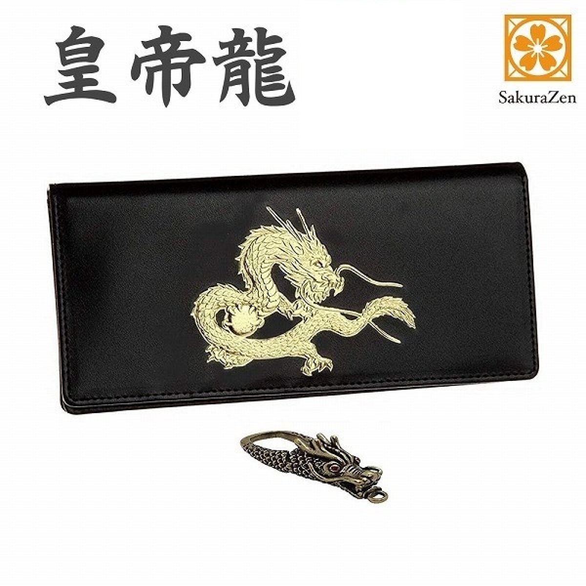 メンズ財布 送料無料 ポイント 変倍 還元中 Sale 風水 金運財布 春財布 皇帝龍 長財布 財布 さいふ メンズ 金運 金運グッズ 金運アップ グッズ 風水 秘伝 金運 アップ 22金箔 龍神 和柄 メンズ ウォレット 日本製 黒色 さくら禅 いいね百貨 メンズ財布 送料無料 ポイント 変倍 還元中 Sale 風水 金運財布 春財布 皇帝龍 長財布 財布 さいふ メンズ 金運 金運グッズ 金運アップ グッズ 風水 秘伝 金運 アップ 22金箔 龍神 和柄 メンズ ウォレット 日本製 黒色 さくら禅 いいね百貨