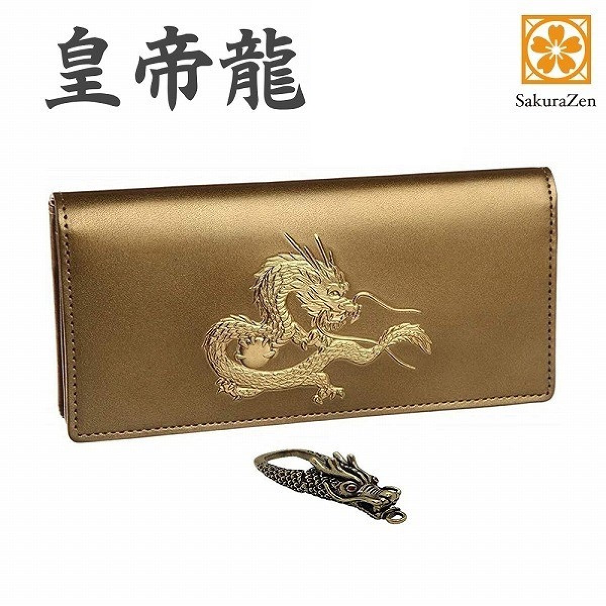 風水 金運財布春財布 皇帝龍 長財布 風水 秘伝 金運 アップ 22金箔 龍神 和柄 メンズ 日本製 (金色)