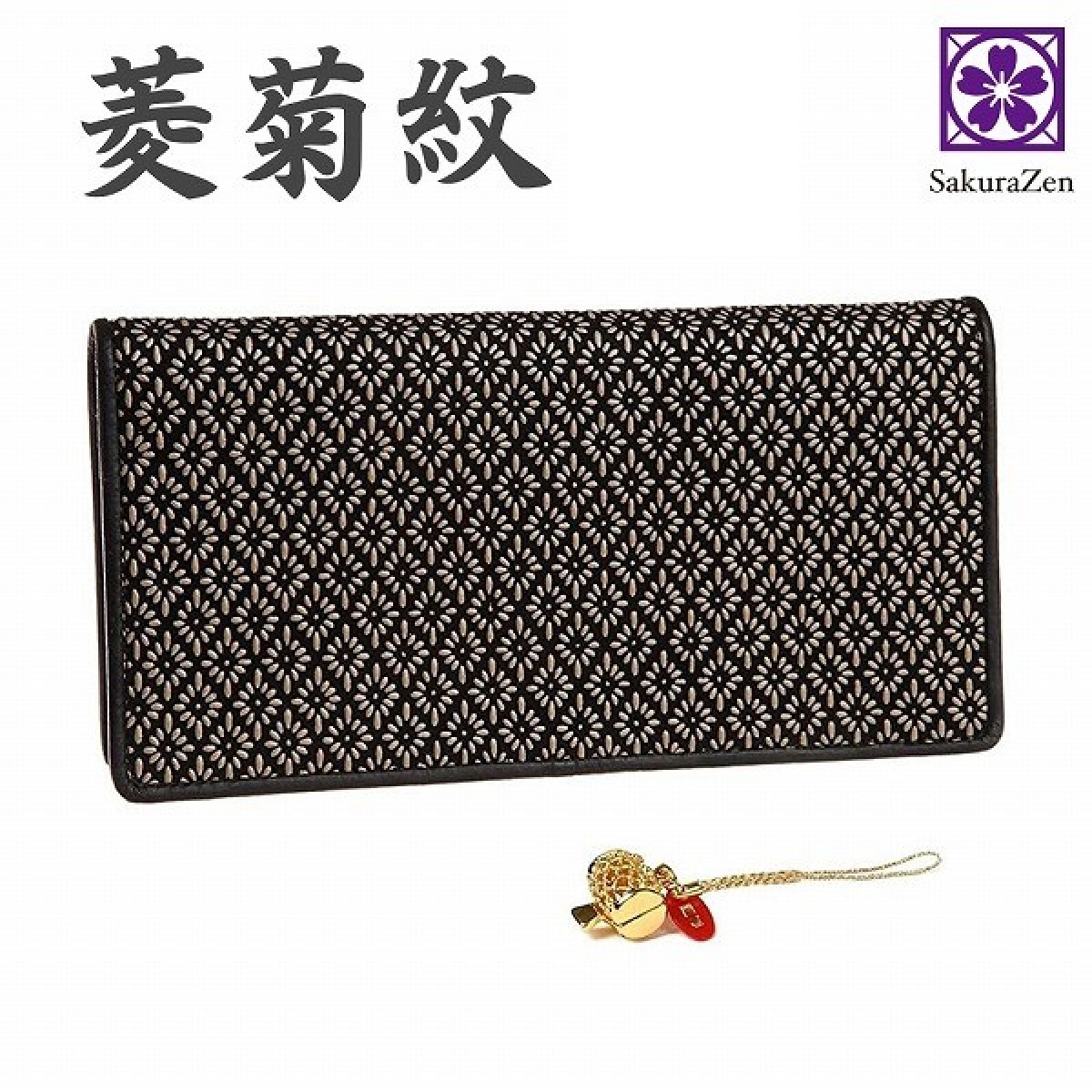 印伝 財布 INDEN 【 菱菊 印傳 長財布 】和装 ウォレット 22金箔 吉祥刻印 付き
