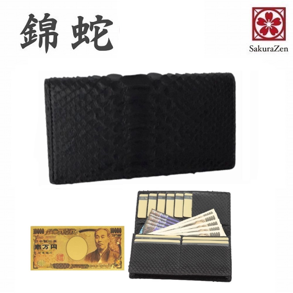 パイソン 蛇革 パイソン レザー 蛇革 長財布 黒 マット ブラック 錦蛇 バック カット 本革 無双 金運 アップ 日本製 (黄金招金札)|さくら禅 いいね百貨