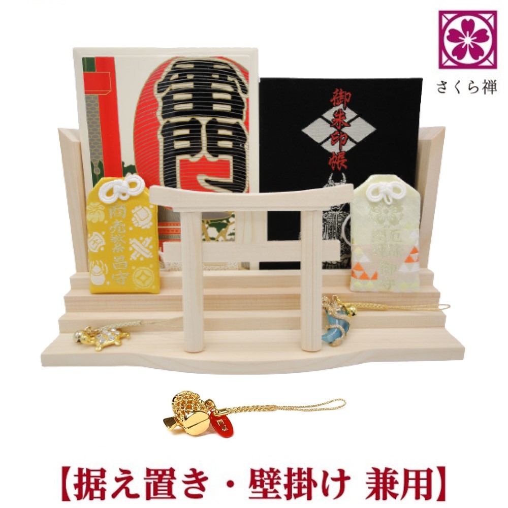 金運を招く神の使い走り 白蛇