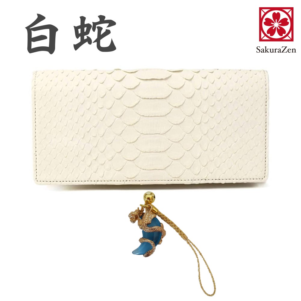 パイソン 蛇革 金運UP 金運財布 財布 金運財布 メンズ 金運 財布 財布金運アップ 【 財神 白蛇 財布 シリーズ 】 錦蛇 金運祈願 蛇革財布 日本製 白蛇 長財布 8,985円