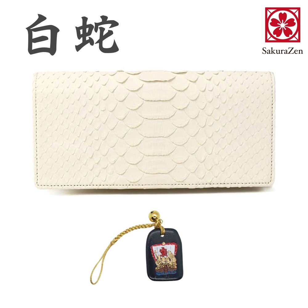 パイソン 蛇革 金運UP 金運財布 財布 金運財布 メンズ 金運 財布 財布金運アップ 【 財神 白蛇 財布 シリーズ 】 錦蛇 金運祈願 蛇革財布 日本製 白蛇 長財布|さくら禅 いいね百貨