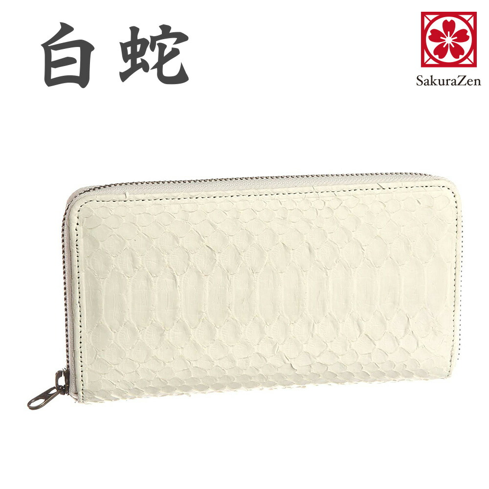 【最強白蛇金運バングル】白蛇◎キングパイソン錦蛇◉ Amazon.co.jp: 最強白蛇金運バングル白蛇◎キングパイソン錦蛇
