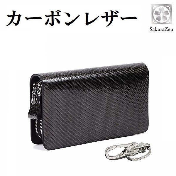 ラウンド財布 カーボン レザー メンズ クラッチ バッグ 本革 ワンハンド グリップ (昇龍チャーム) ラウンドジップ 長財布 ウォレット おしゃれ プレゼント ギフト メンズ｜さくら禅 いいね百貨