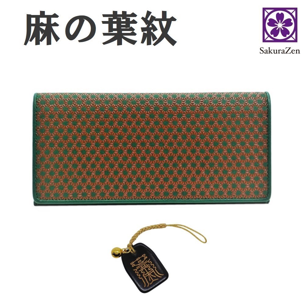 麻の葉 印伝 財布 レディース 長財布 本 鹿 革 和柄 和装 江戸 吉祥 柄 日本製 (赤漆 金来符)