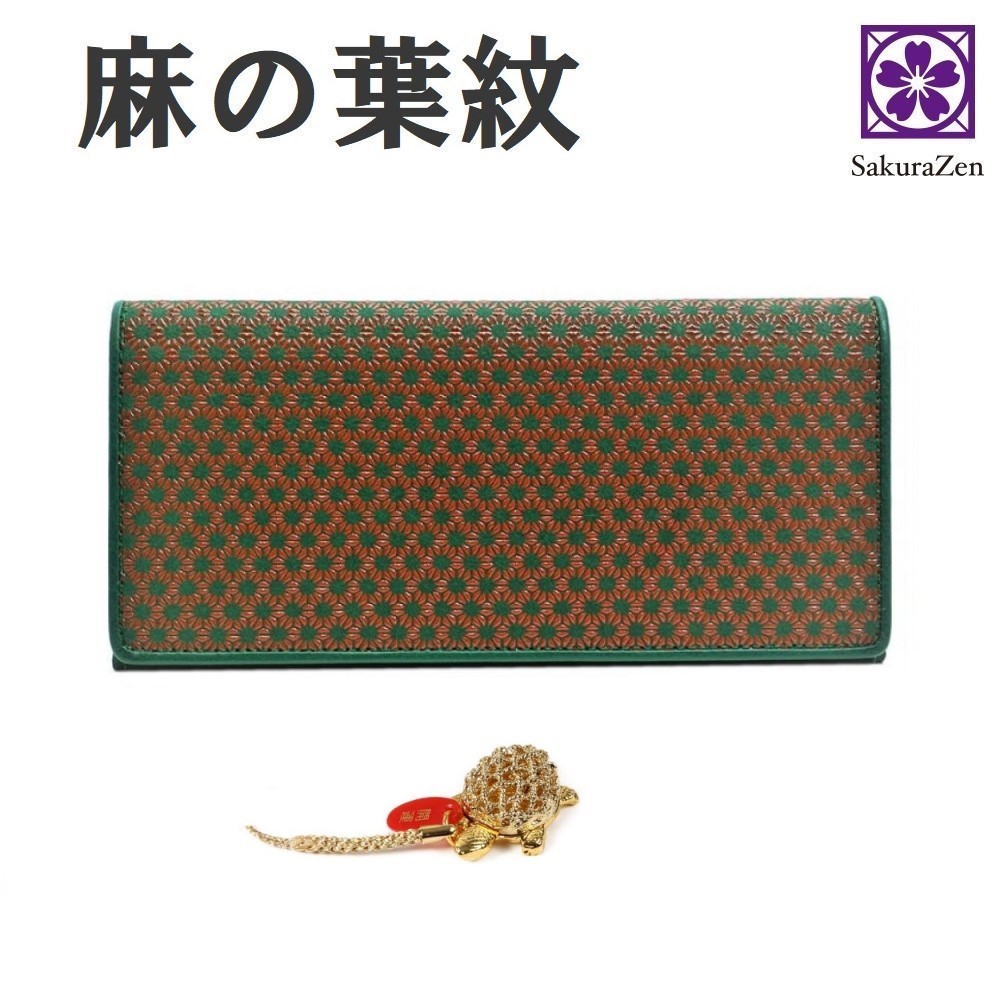 麻の葉 印伝 財布 レディース 長財布 本 鹿 革 和柄 和装 江戸 吉祥 柄 日本製 (赤漆 銭亀)