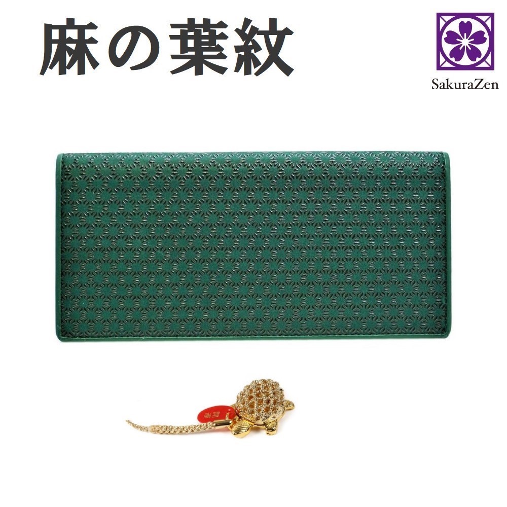麻の葉 印伝 財布 レディース 長財布 本 鹿 革 和柄 和装 江戸 吉祥 柄 日本製 (黒漆 銭亀)